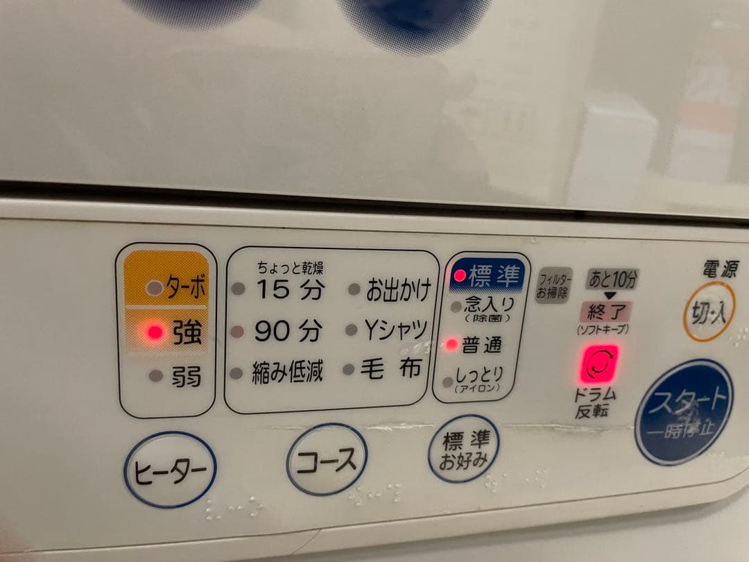 東芝　電気衣類乾燥機 ED-45C 2015年製【動作確認済】