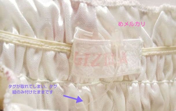 LIZ LISA リズリサ 花柄 ビッグリボン キャミソール チュニック 白