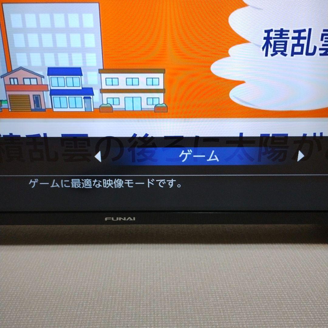 【直接取引】フナイ 液晶テレビ 43型 FL-43U3040「2021年製」