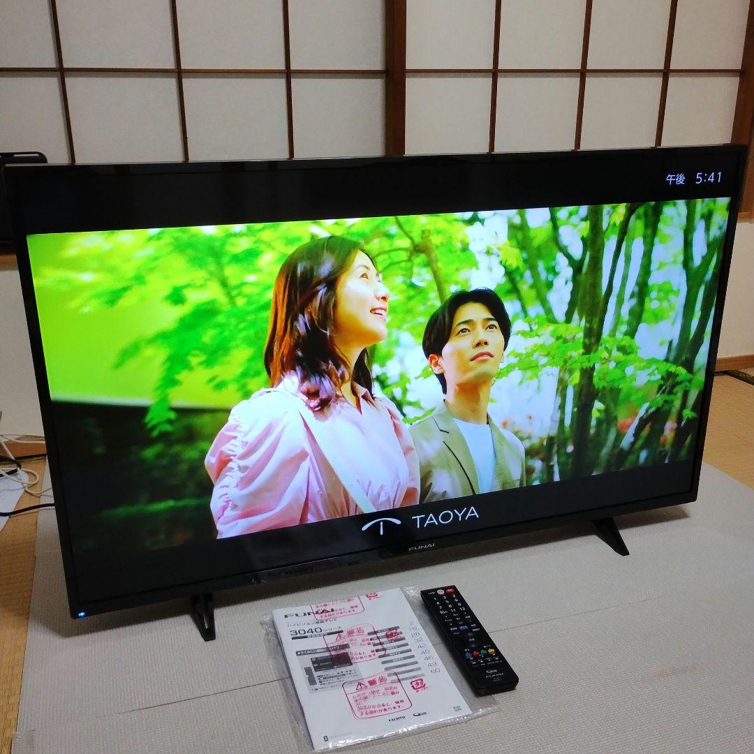 【直接取引】フナイ 液晶テレビ 43型 FL-43U3040「2021年製」