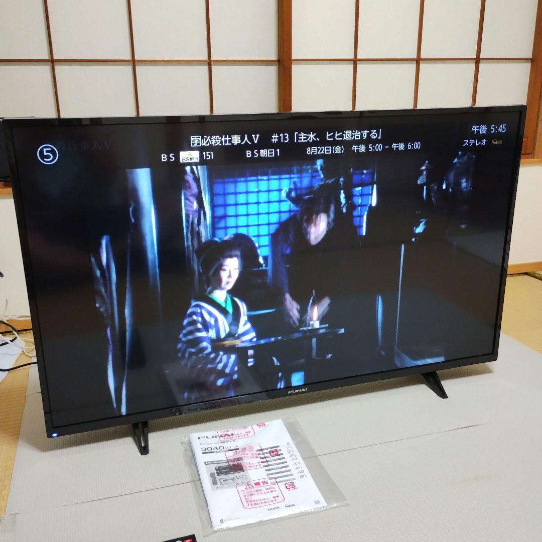 【直接取引】フナイ 液晶テレビ 43型 FL-43U3040「2021年製」