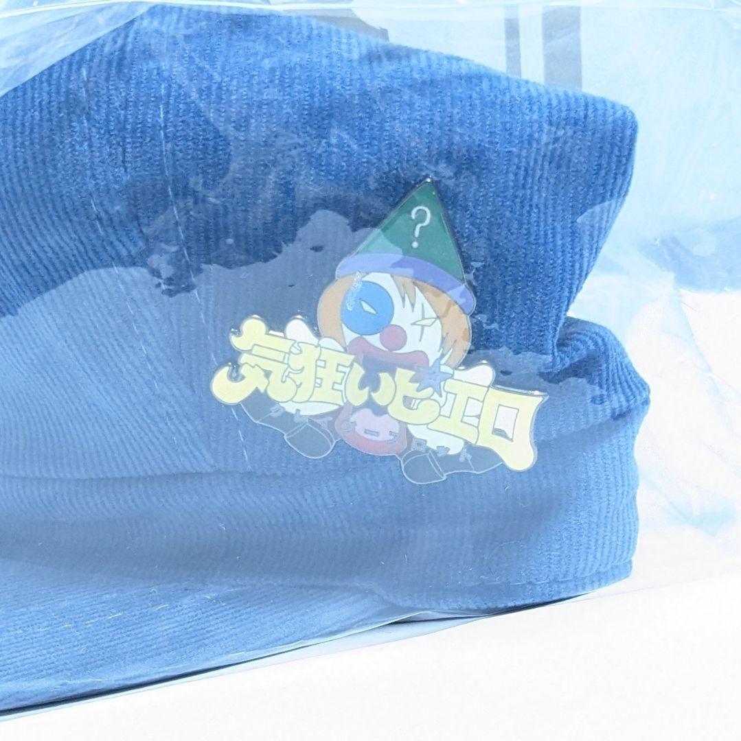 HUNTER×HUNTER XRAGE カイト 気狂いピエロ 帽子