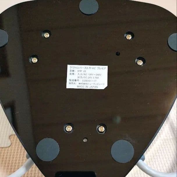 【美品】クワトロバーストキャビプレミア　業務用美容機器