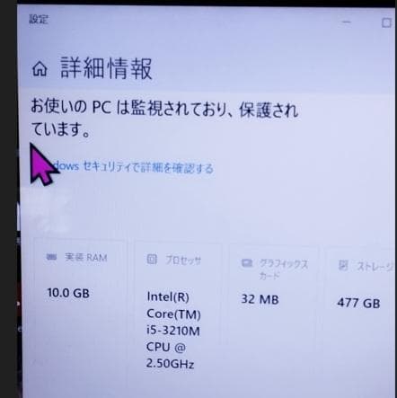 Windows11Pro Office2024 SSD476GB 15.6インチ