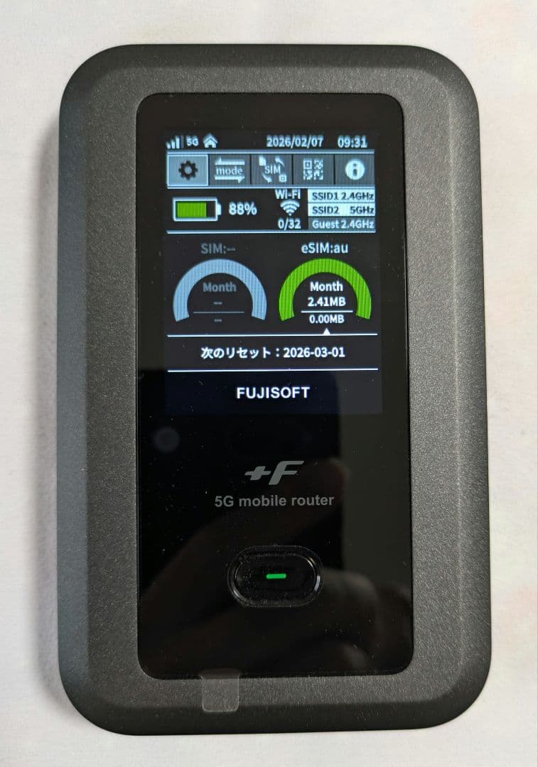 富士ソフト 5G対応 Wi-Fiモバイルルーター +F FS050W