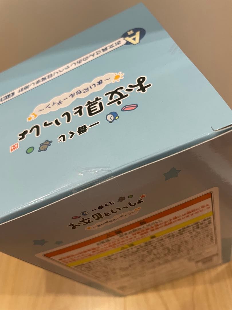 お文具といっしょ 一番くじ A賞 お文具さんのおしゃべり目覚まし時計 新品未開封