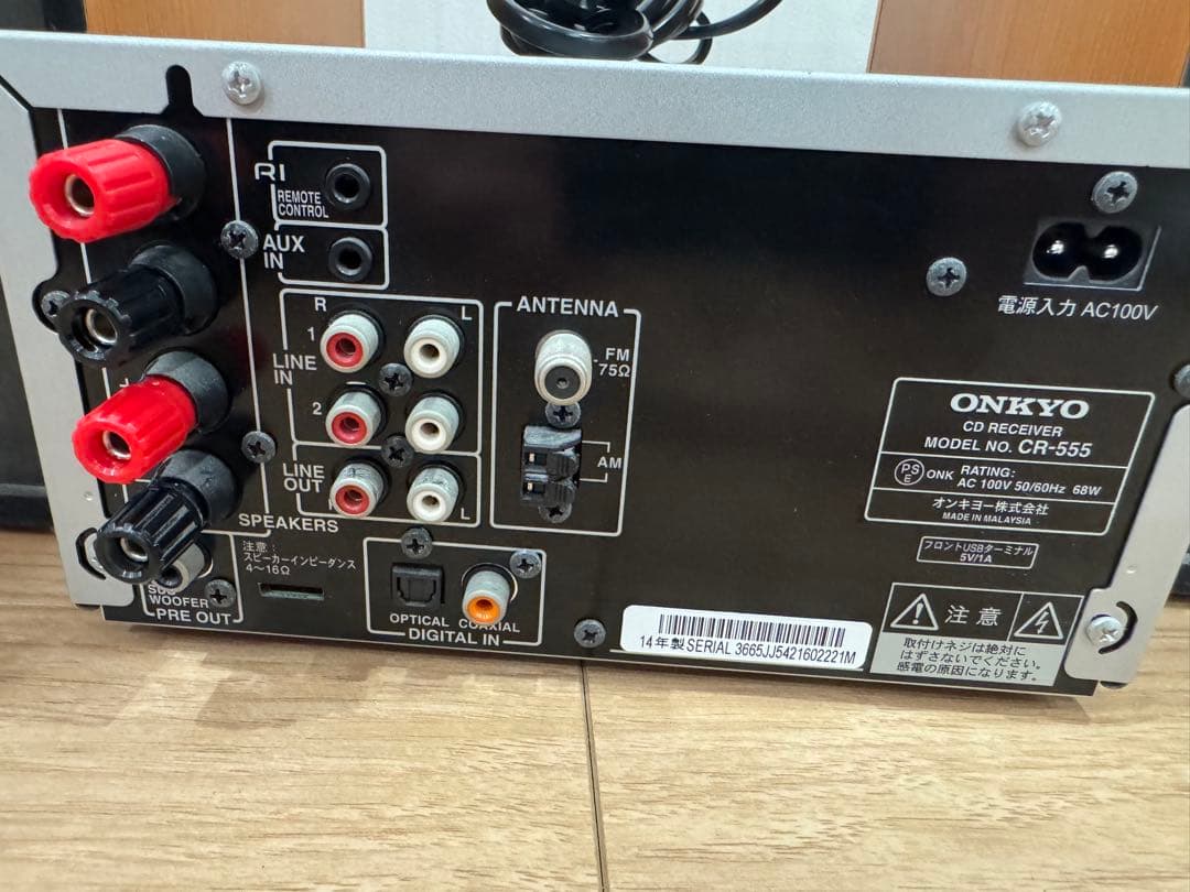 ONKYO ー CR-555 CDレシバーアンプ-本体のみ中古品