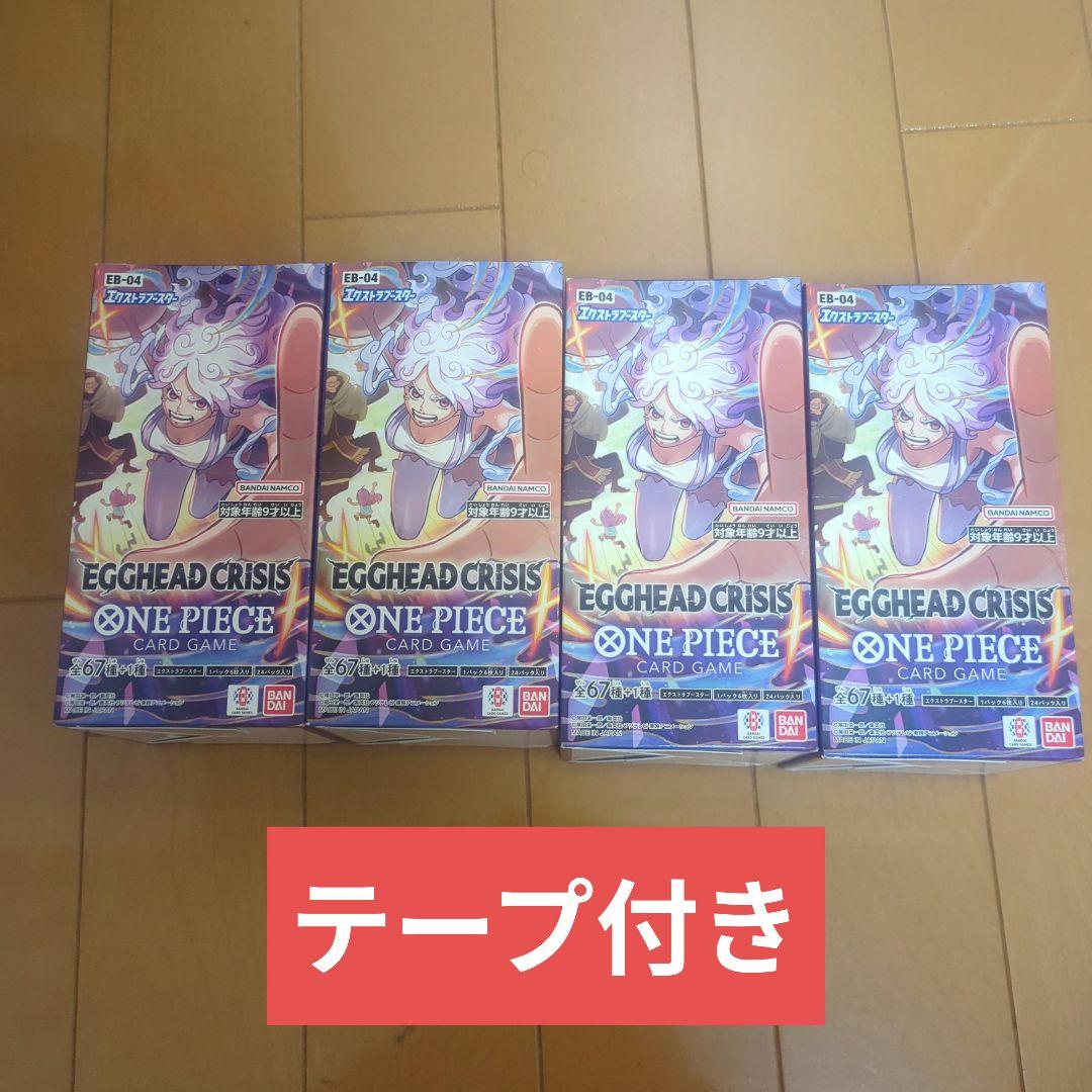 4BOX ワンピースカードエクストラブースター EGGHEAD CRISIS