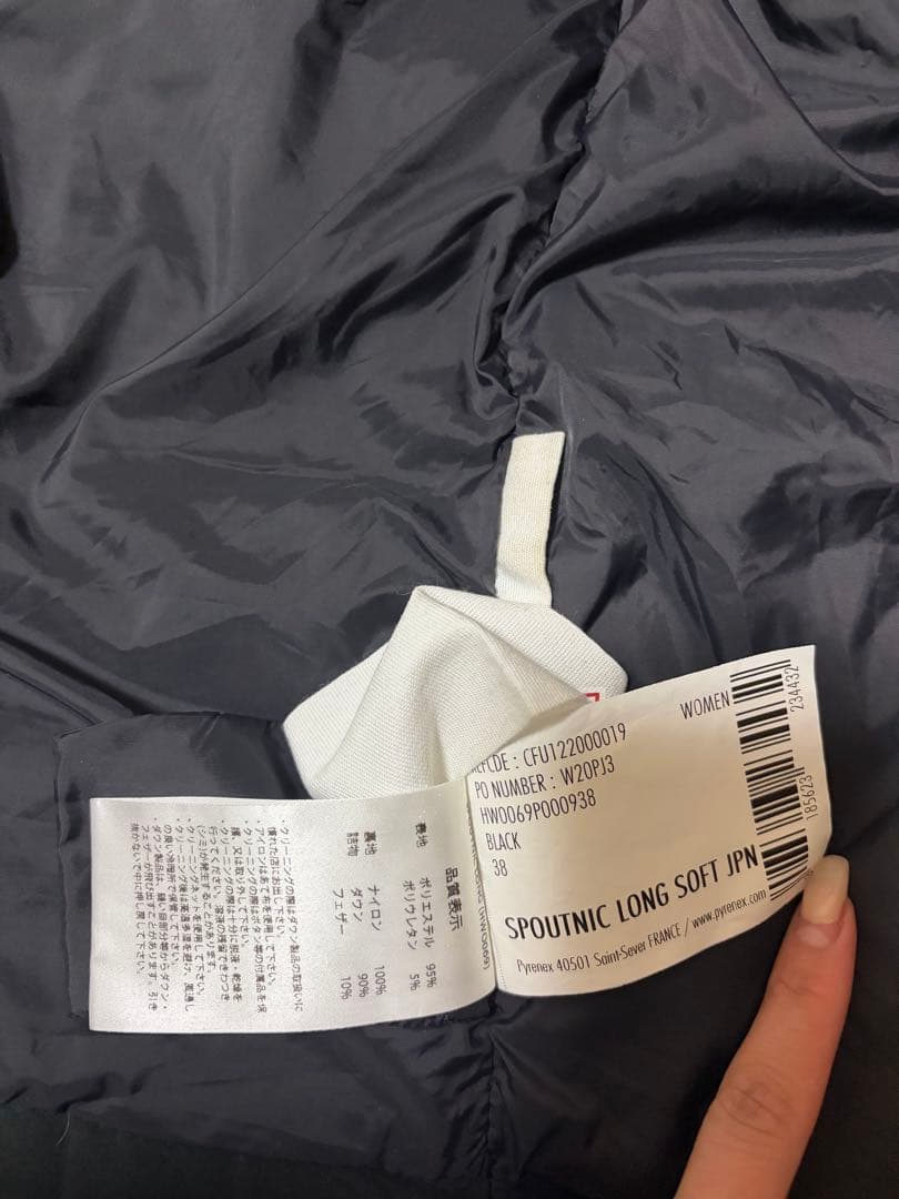 ピレネックス　ロングダウンジャケット　ブラック