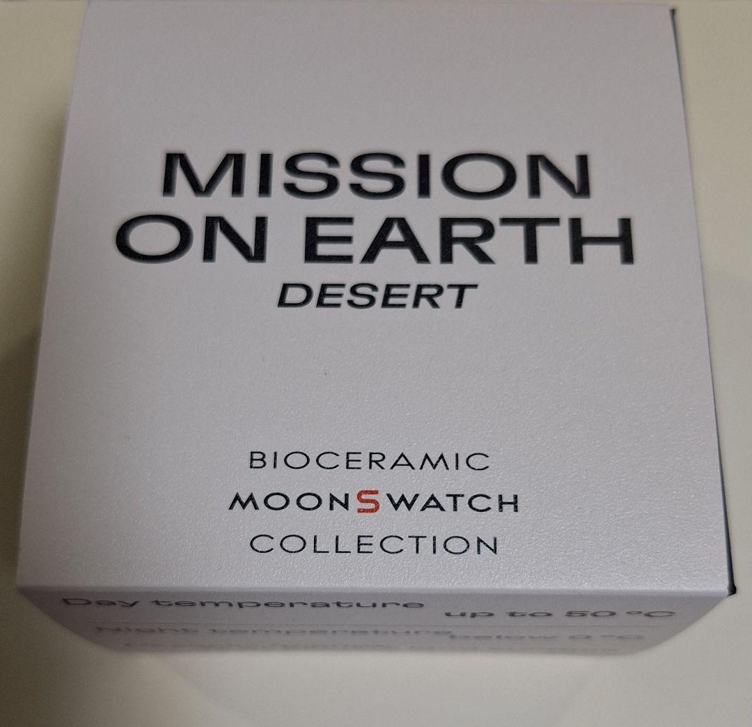 スウォッチ　オメガ　MISSION ON EARTH - DESERT