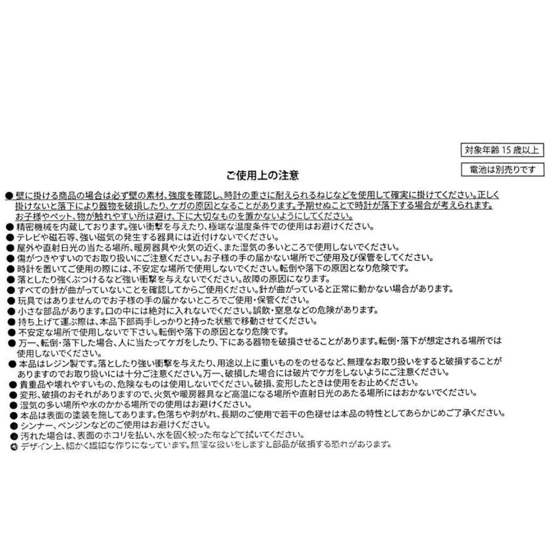 【新品】ディズニーストア　ルシファー　掛け時計　時計　シンデレラ