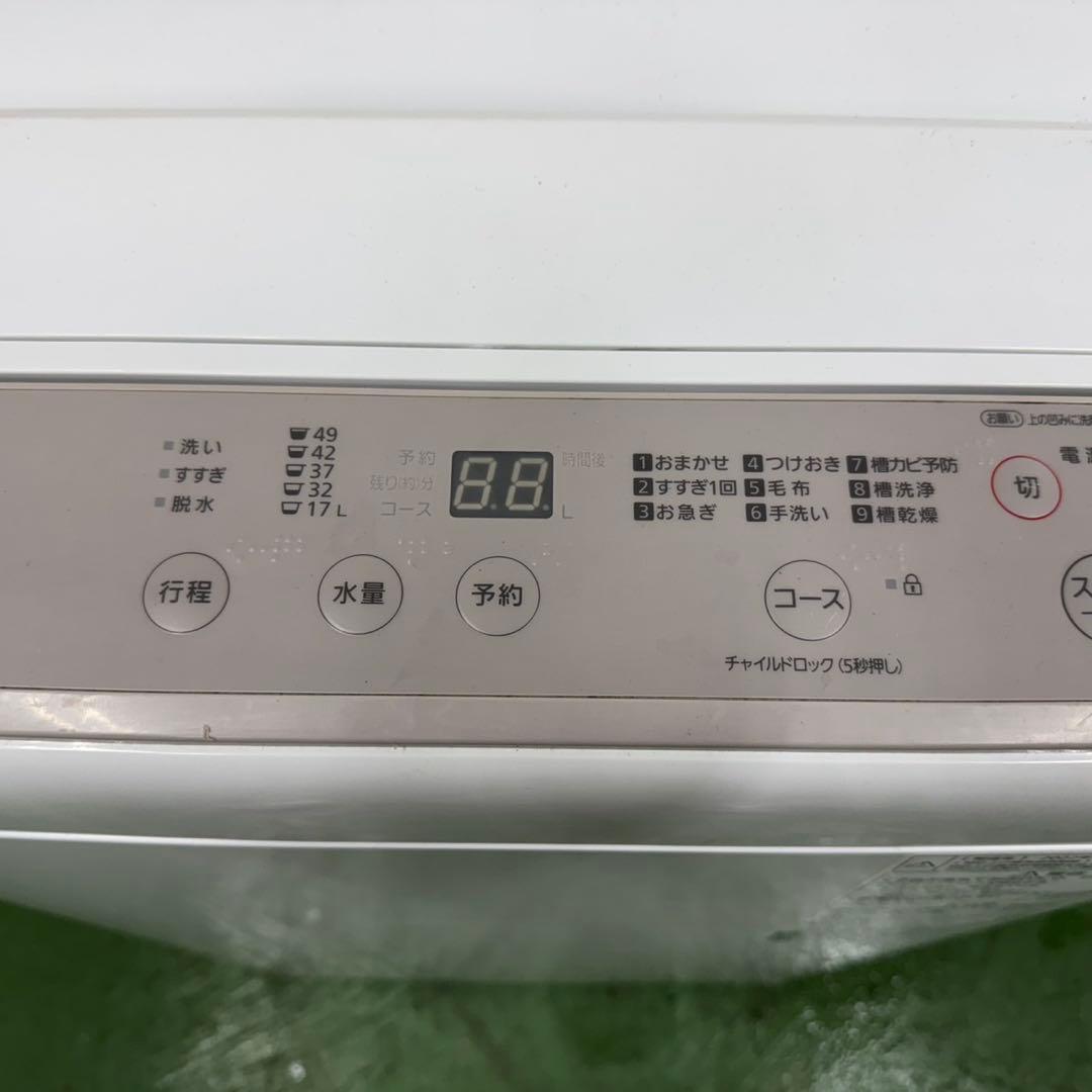 195 一都三県配送　洗濯機　一人暮らし　極美品　大人気　冷蔵庫も有　格安