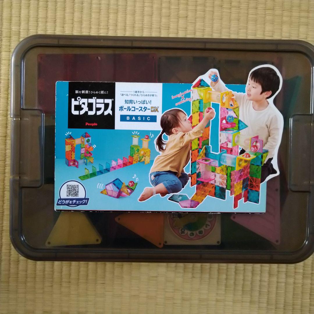 ピタゴラス ボールコースター BASIC