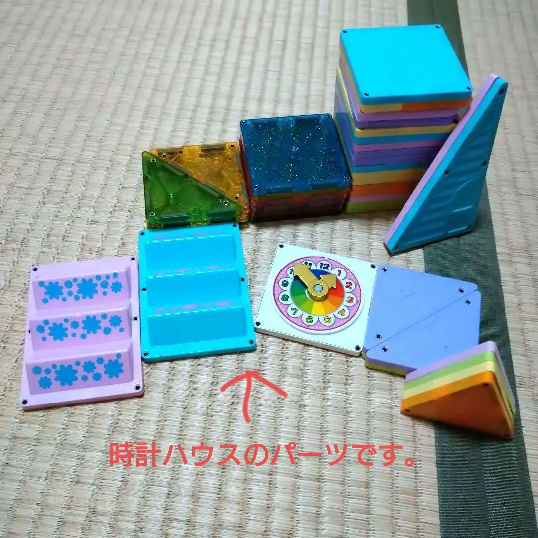 ピタゴラス ボールコースター BASIC