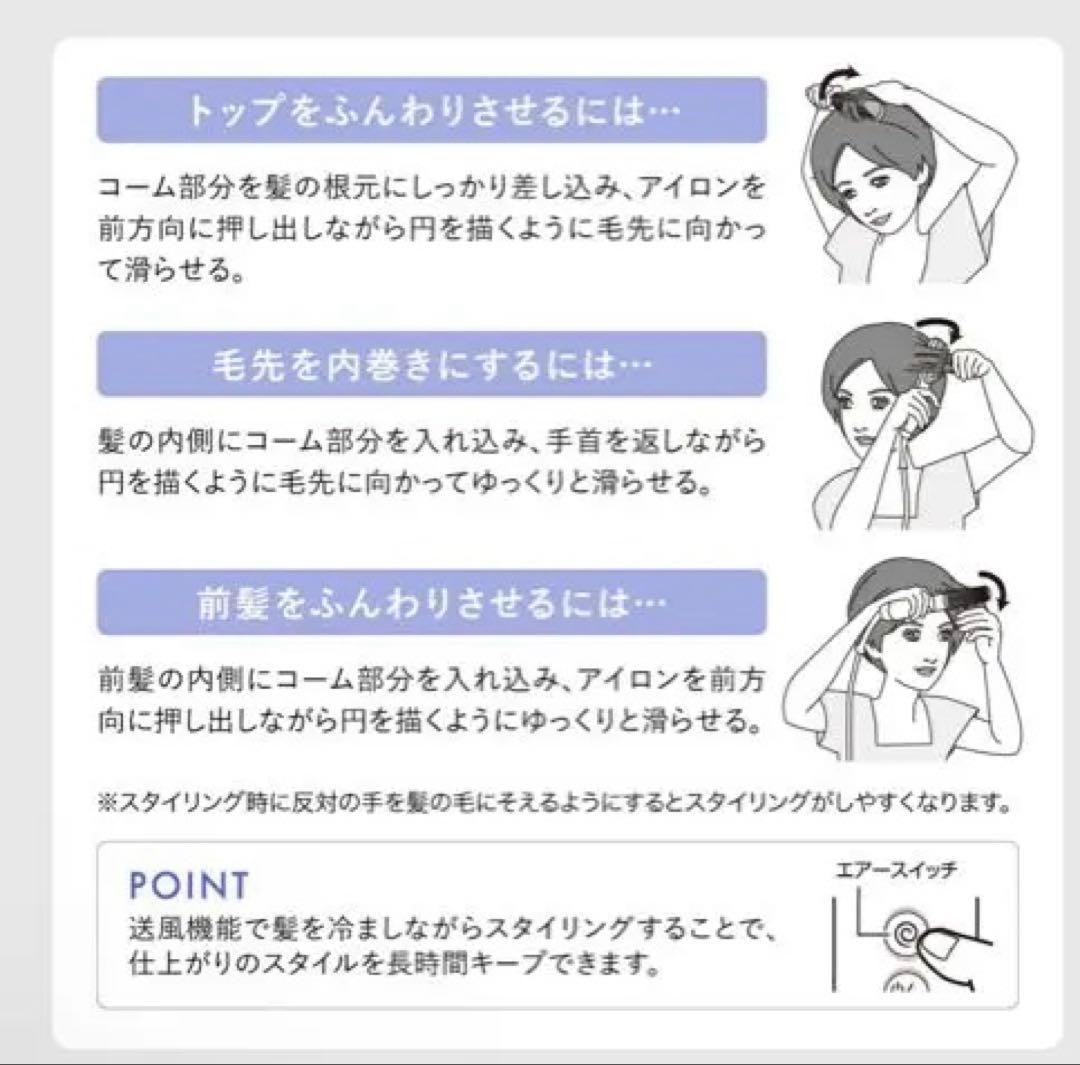 ELEMEA COMB STRAIGHTENER ストレートヘアアイロン