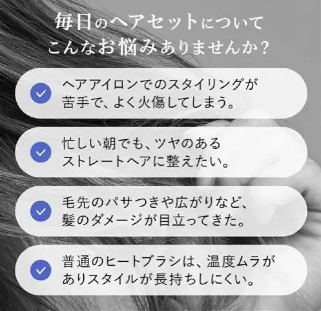 ELEMEA COMB STRAIGHTENER ストレートヘアアイロン