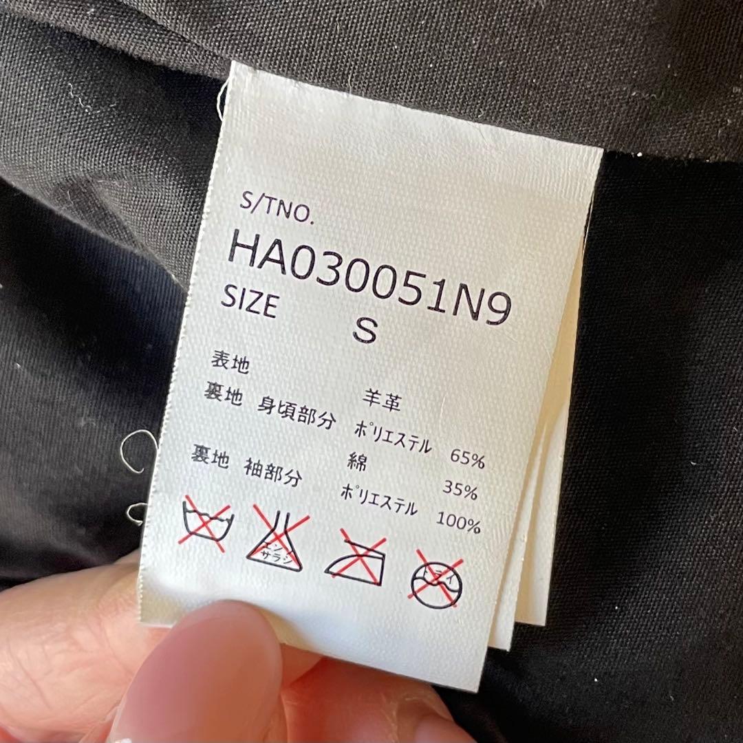 HARE シングルライダース ノーカラー レザージャケット 黒 S 未使用級