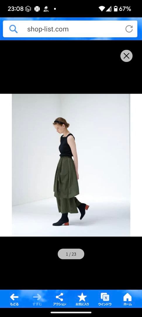 定価27,500円 LANVIN ランバンオンブルー ティアードキュロットパンツ