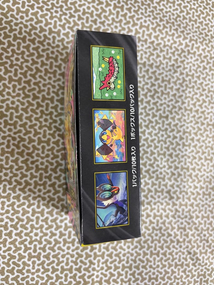 ポケカ　メガドリームex 1BOX シュリンクなし、ぺりぺり有り　箱のまま発送