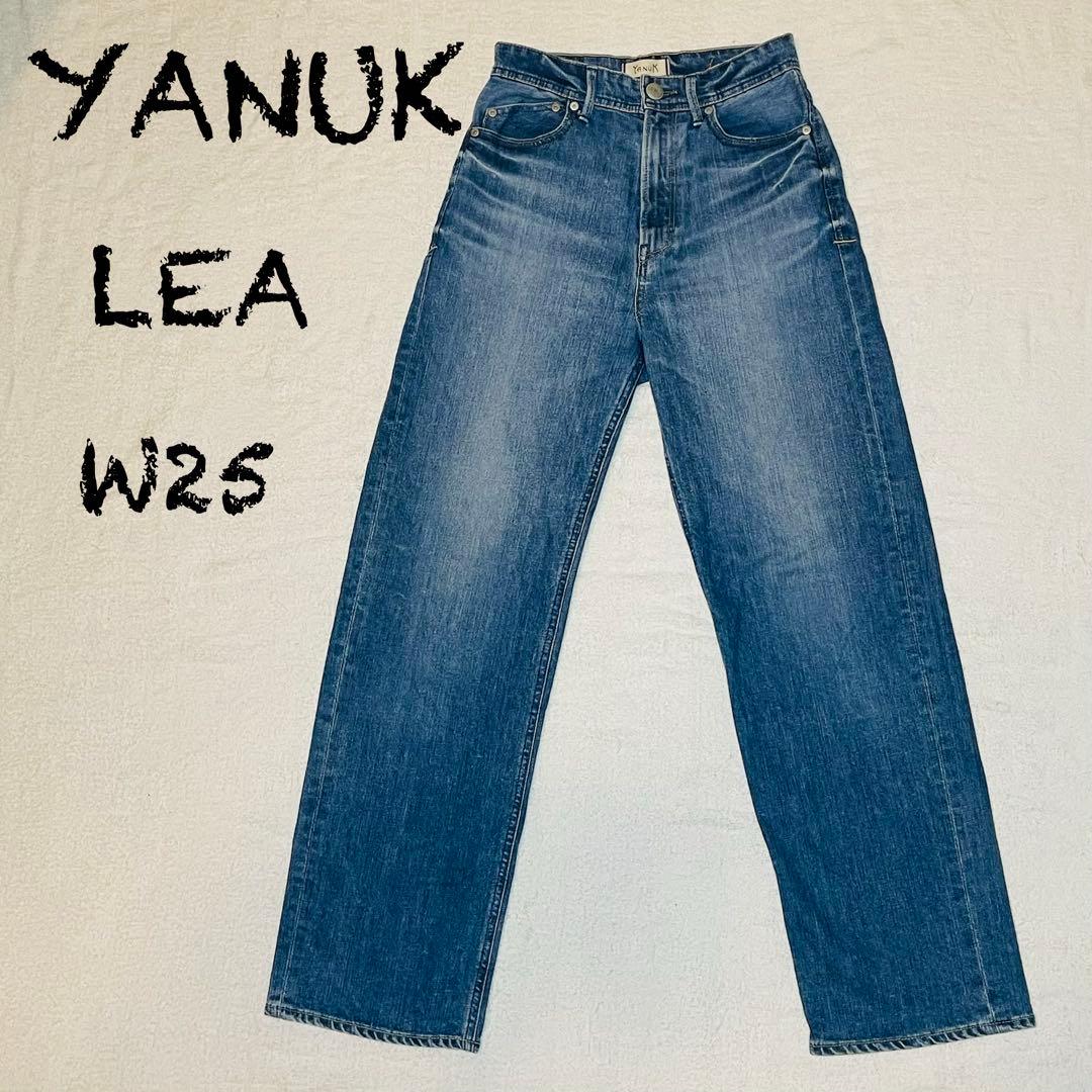 美品 YANUK ヤヌーク ボーイズストレートデニムパンツ レア w25