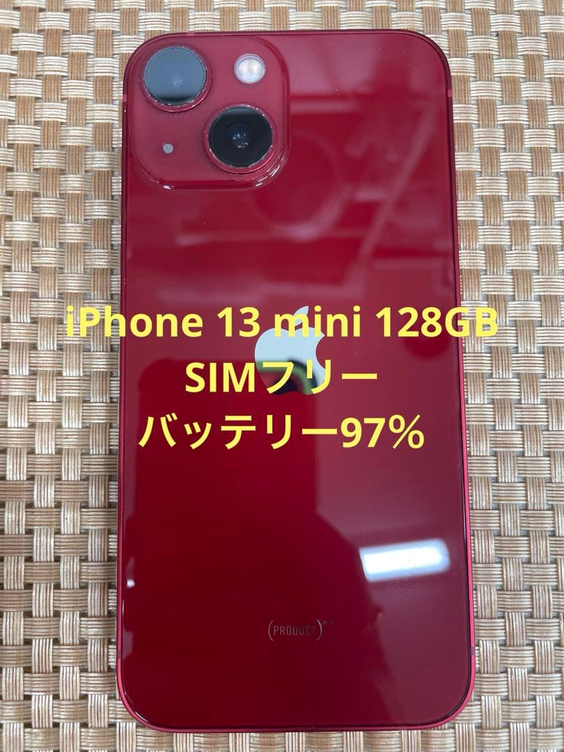 iPhone 13 mini 128 GB レッドSIMフリー【1103】