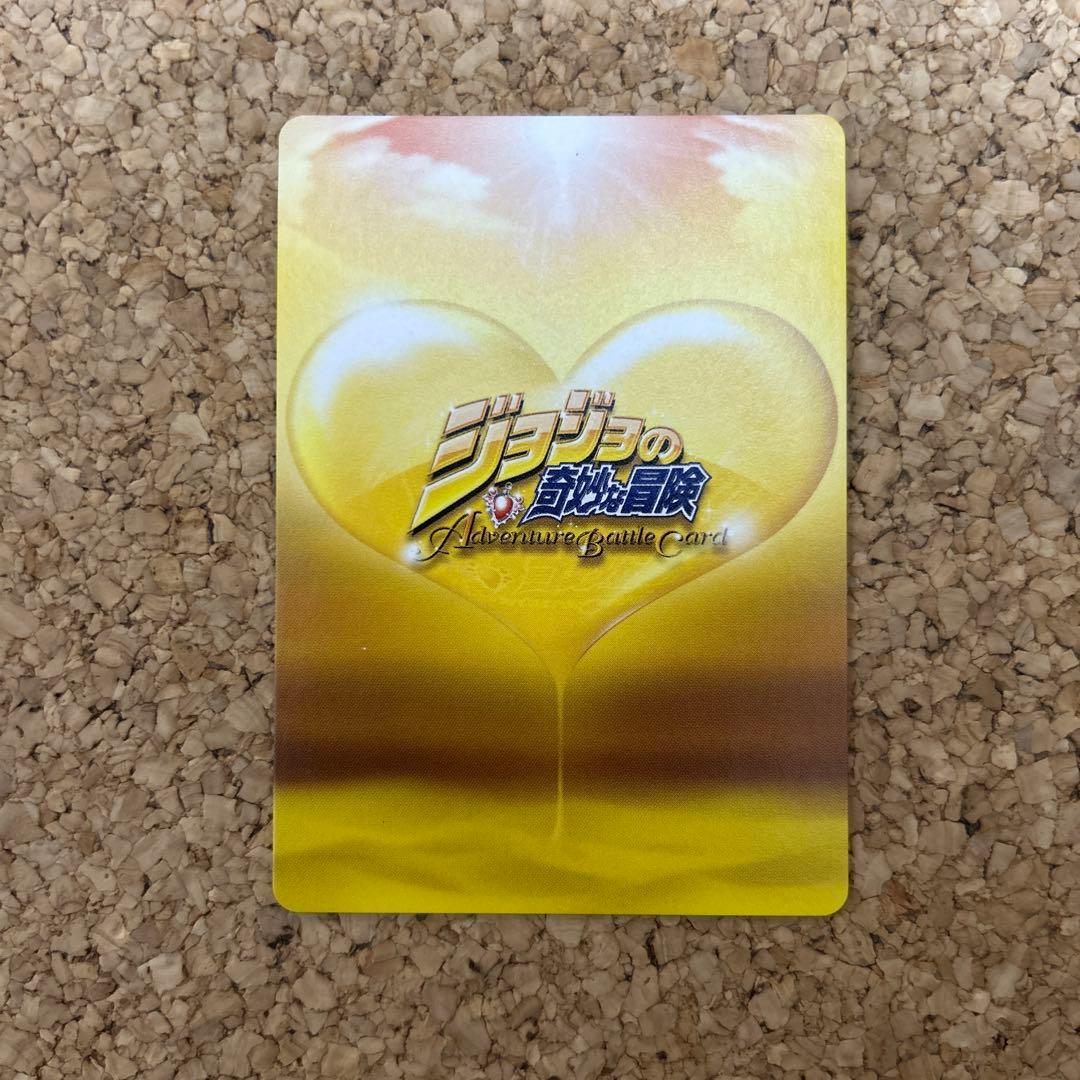 ジョジョの奇妙な冒険 ABCカード J-487 川尻浩作＆早人 R