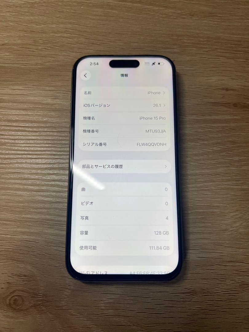 Apple iPhone 15pro 128GB ナチュラルチタニウム　ジャンク