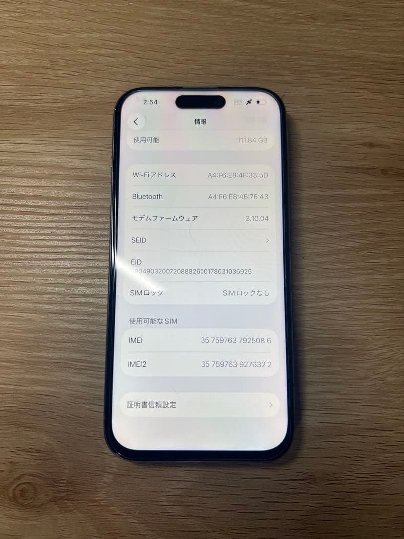 Apple iPhone 15pro 128GB ナチュラルチタニウム　ジャンク