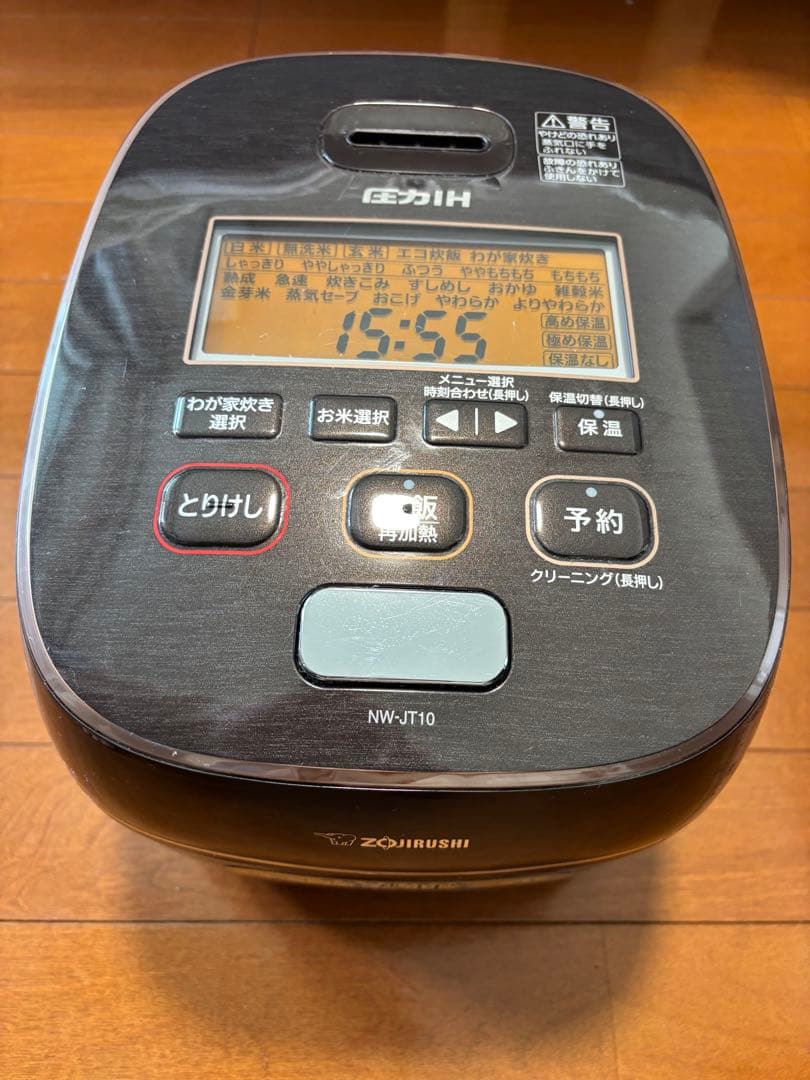 nw-jt10 ZOJIRUSHI炊飯器
