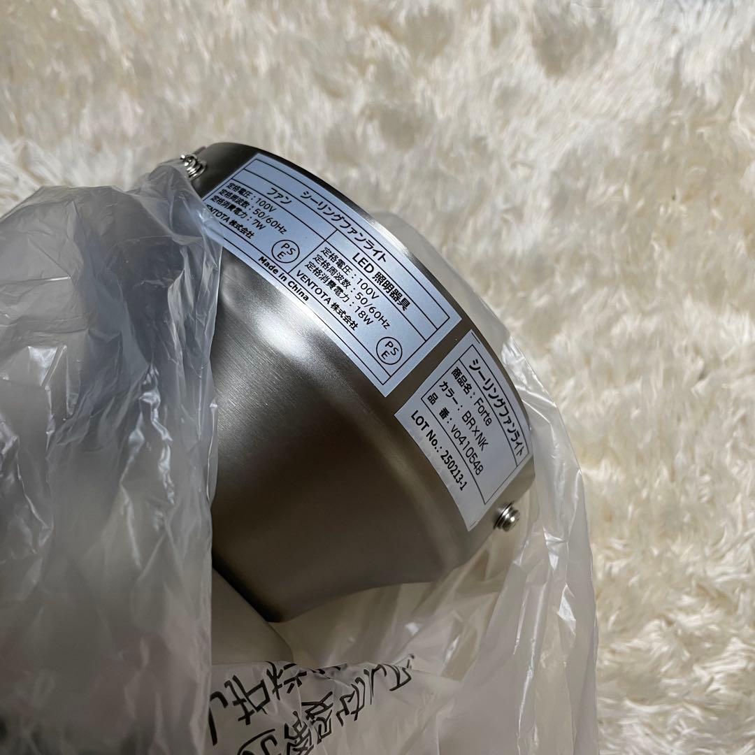 【未使用】VENTOTA フォルテ　シーリングファンライト 2025年製