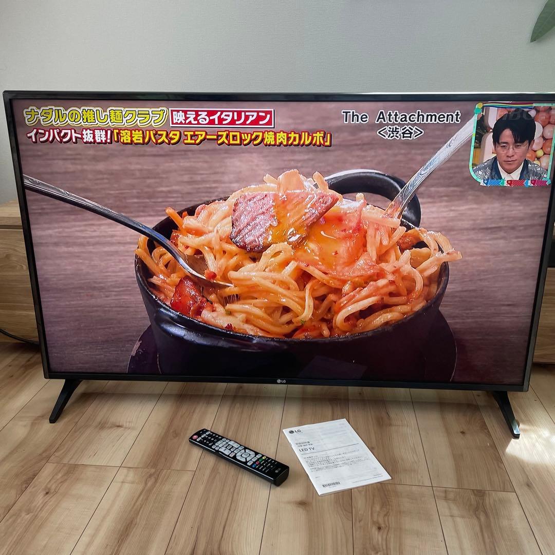 【送料込】LGエレクトロニクス 液晶テレビ 49UM7100PJA 2020年製