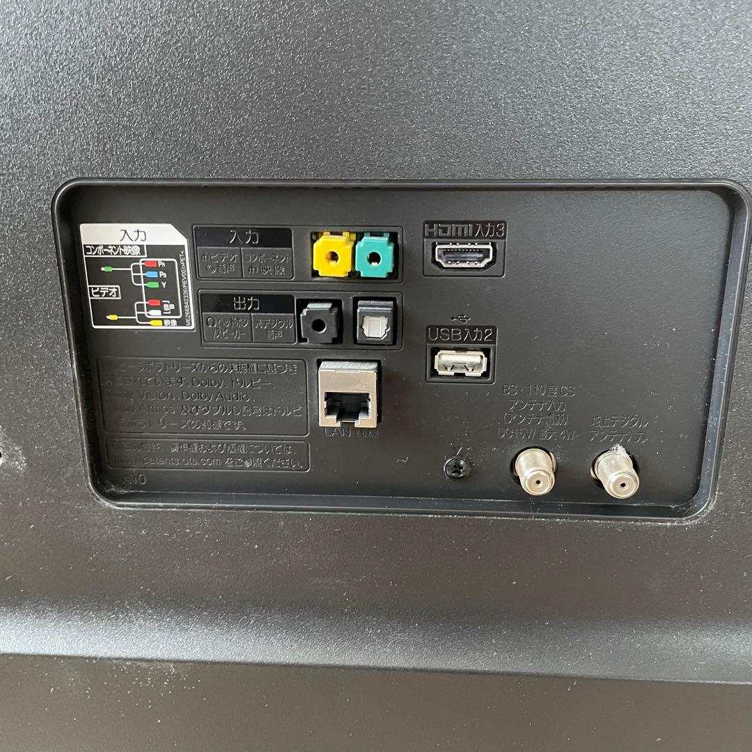 【送料込】LGエレクトロニクス 液晶テレビ 49UM7100PJA 2020年製