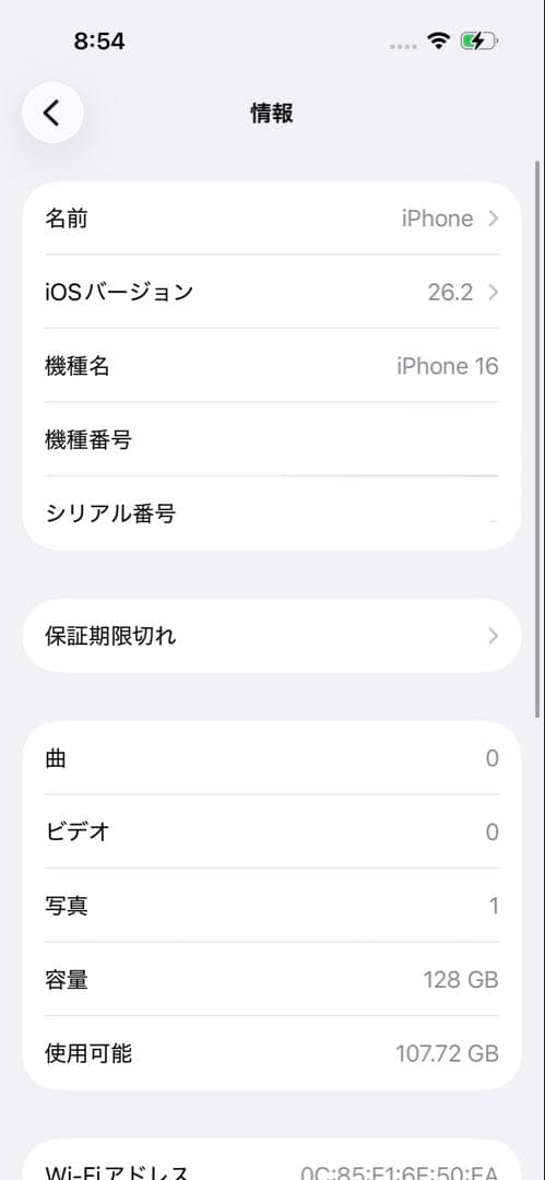 iPhone16 128G SIMフリー バッテリー95%