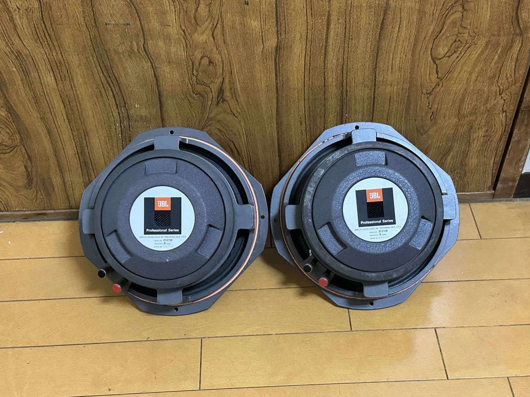 JBL 2121H ユニットペア。動作品(2)