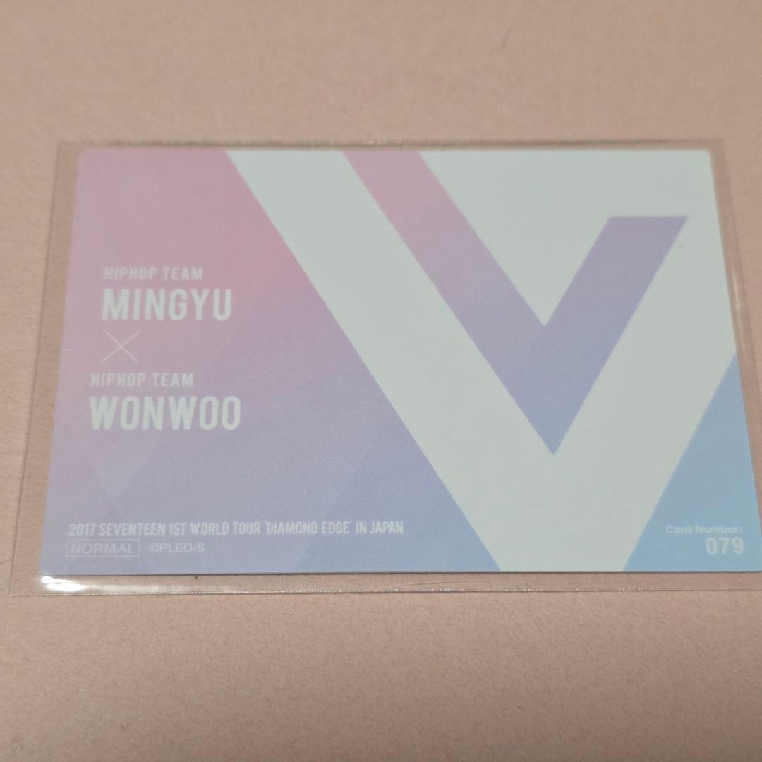 SEVENTEEN Diamond Edge ミーニー　トレカ　ミンギュ　ウォヌ