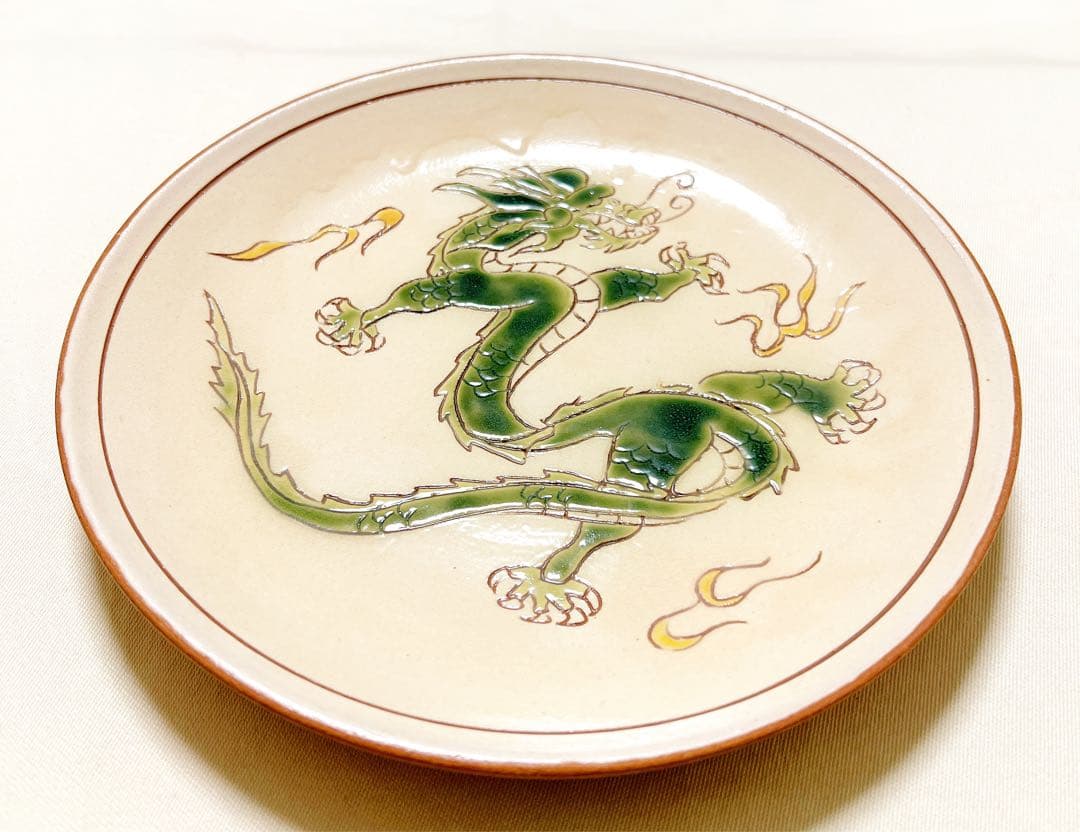 み*ず様 泉窯　 作家　松本政昭　号灮包　龍紋皿　希少品