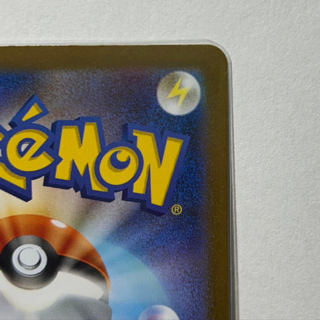 レシラムex BWR SV11W ホワイトフレア 174/086 未使用品