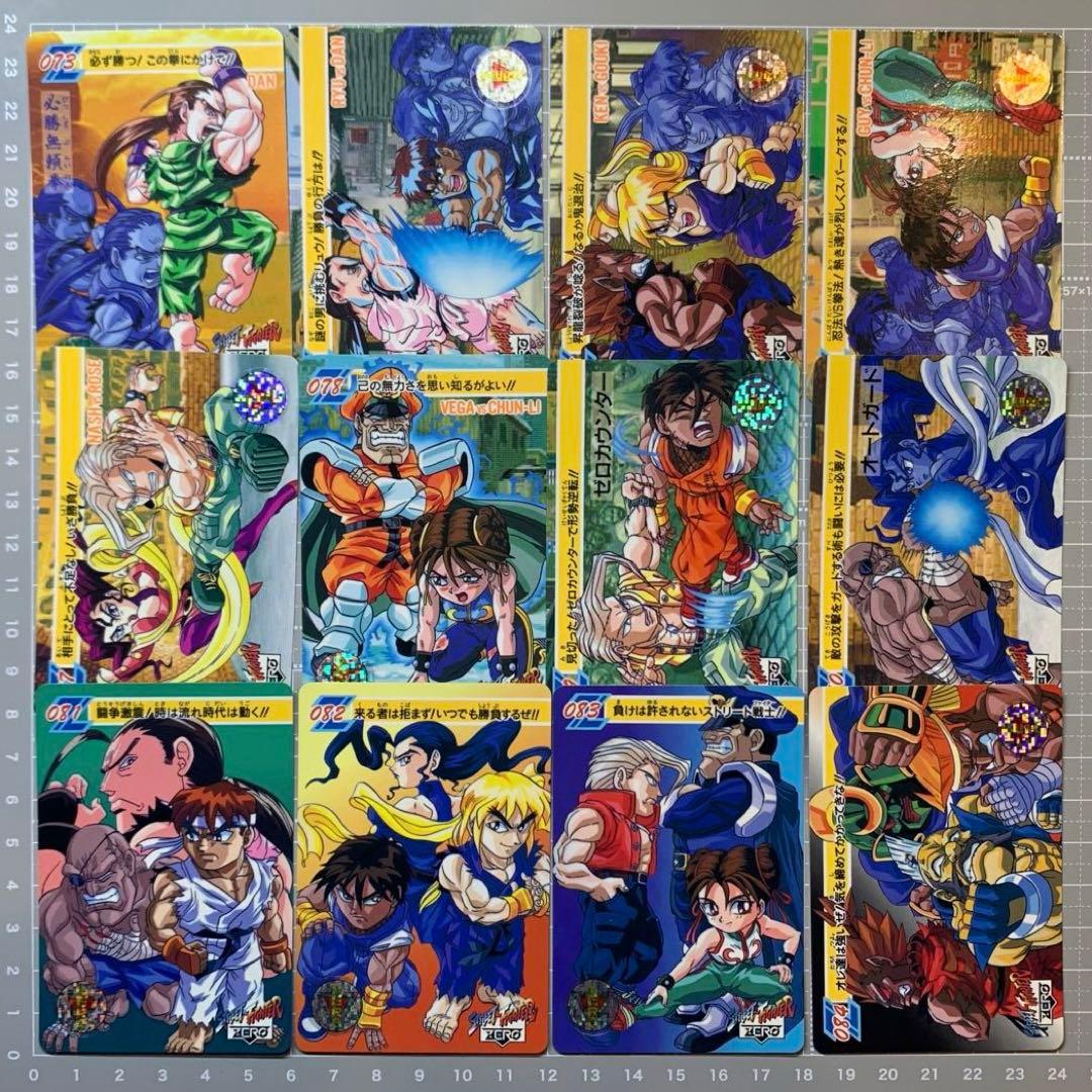 【ストリートファイターZERO】カードダス セミコンプ まとめ売り