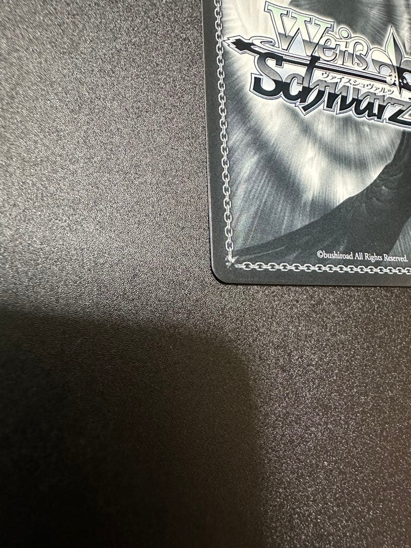 ヴァイスシュヴァルツ　諦めたくないから　東雲絵名　SSP サイン