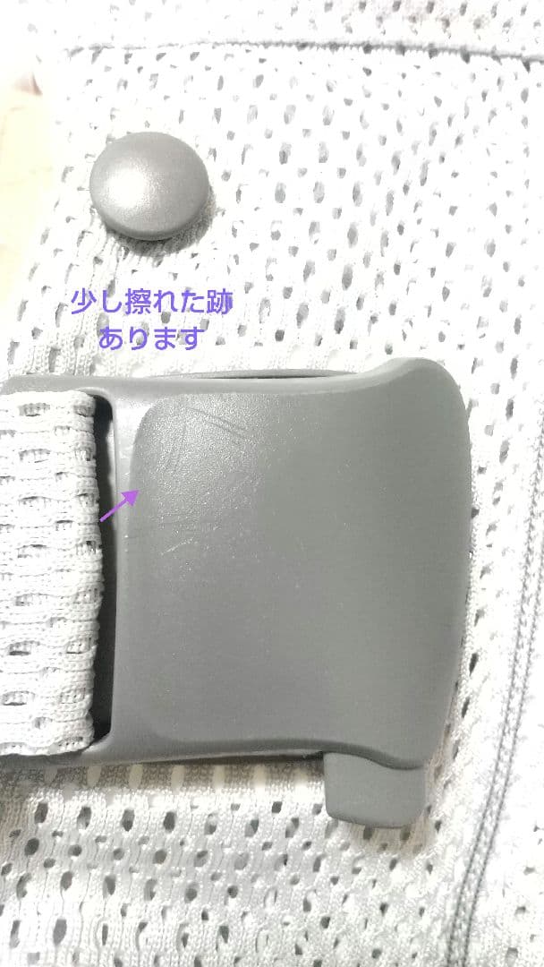 【美品】ベビービョルン ワンカイエアー メッシュ 抱っこ紐 シルバー