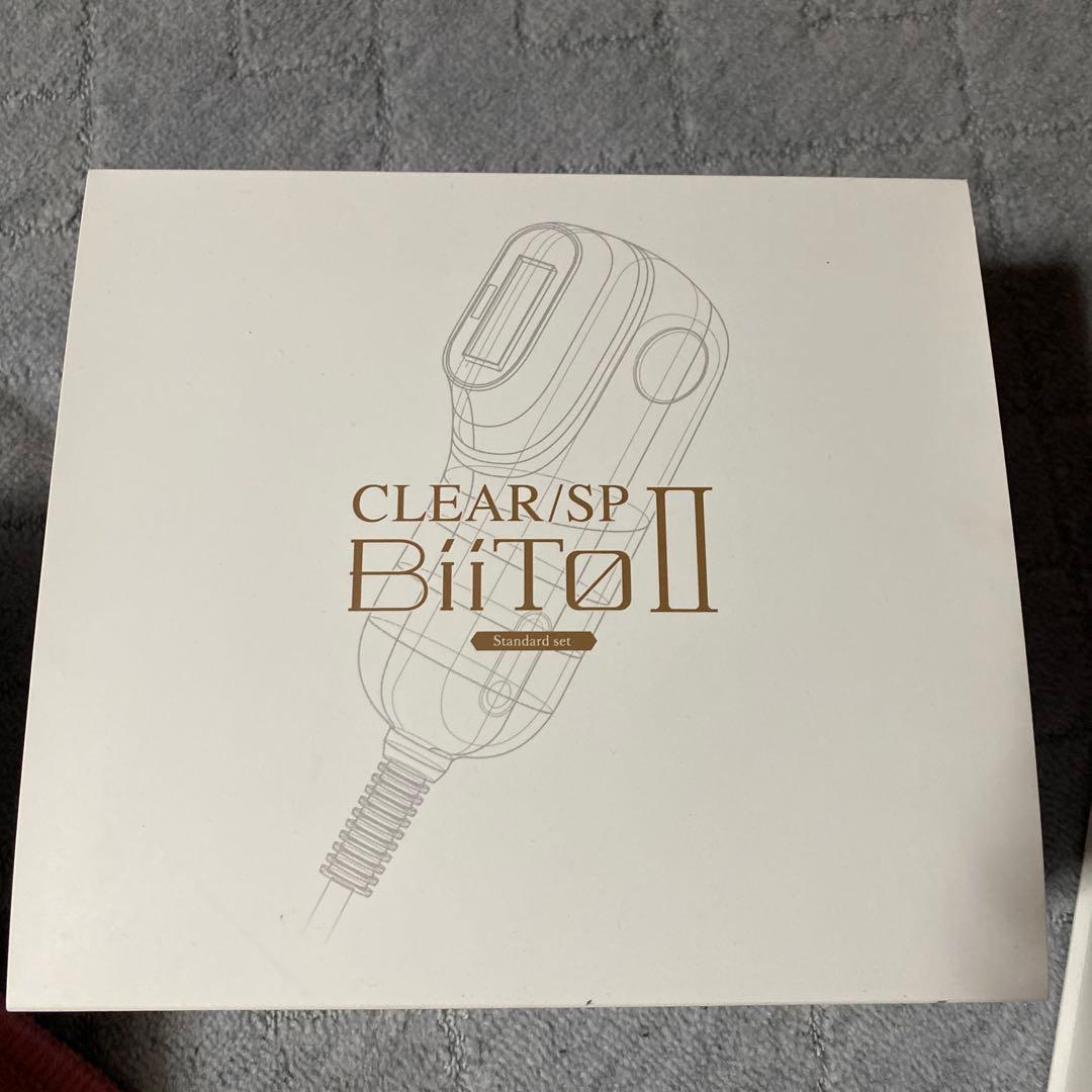 CLEAR/SP Biito II スタンダードセット