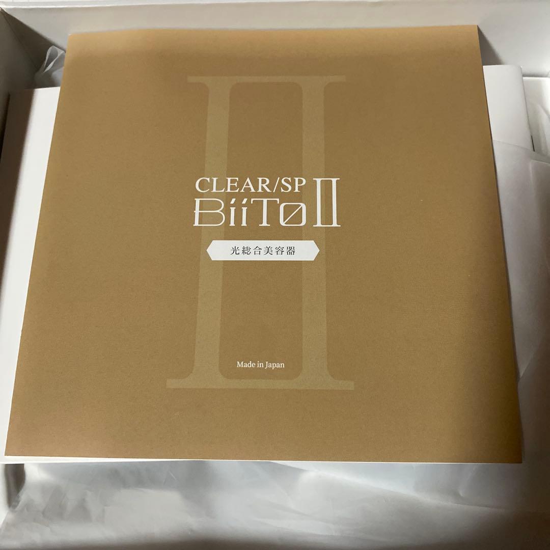 CLEAR/SP Biito II スタンダードセット
