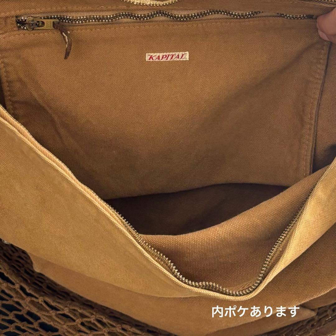 【希少】KAPITAL キャピタル 特大 レアな メッシュ スナフキン バッグ