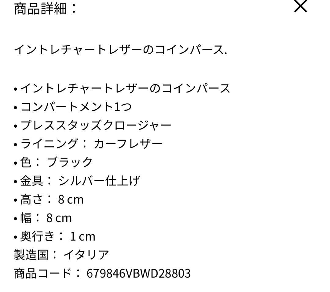 BOTTEGA VENETA カセット折り畳みパース ブラック