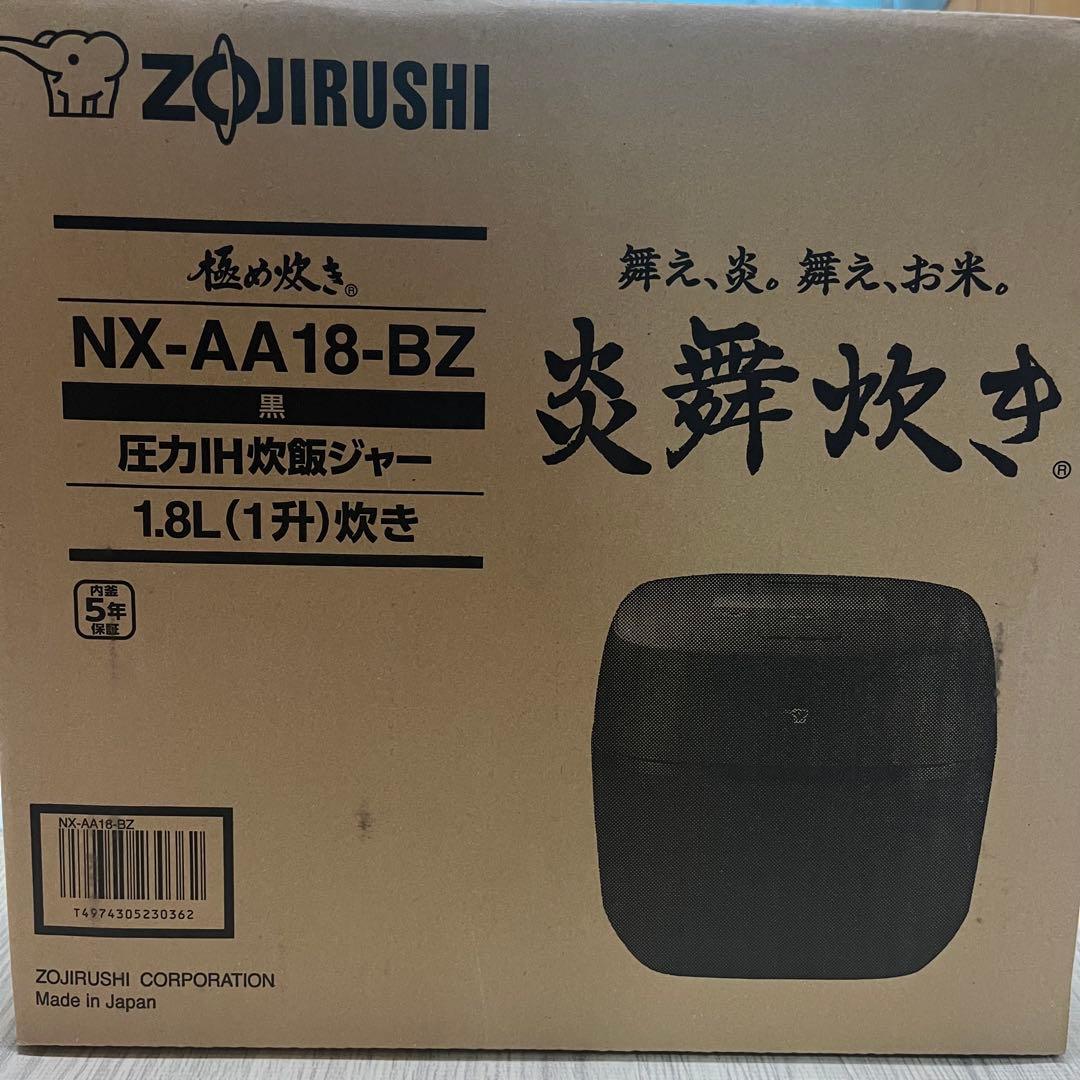 新品☆未使用　象印ZOJIRUSHI NX-AA18-BZ 1.8L