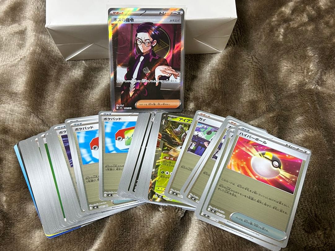 プ*認様 スタートデッキ100 No.95 ミラー ボスの司令 カラスバ