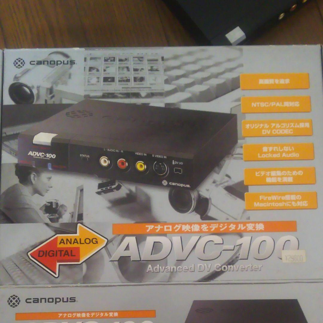 アナログ画像をデジタル変換器