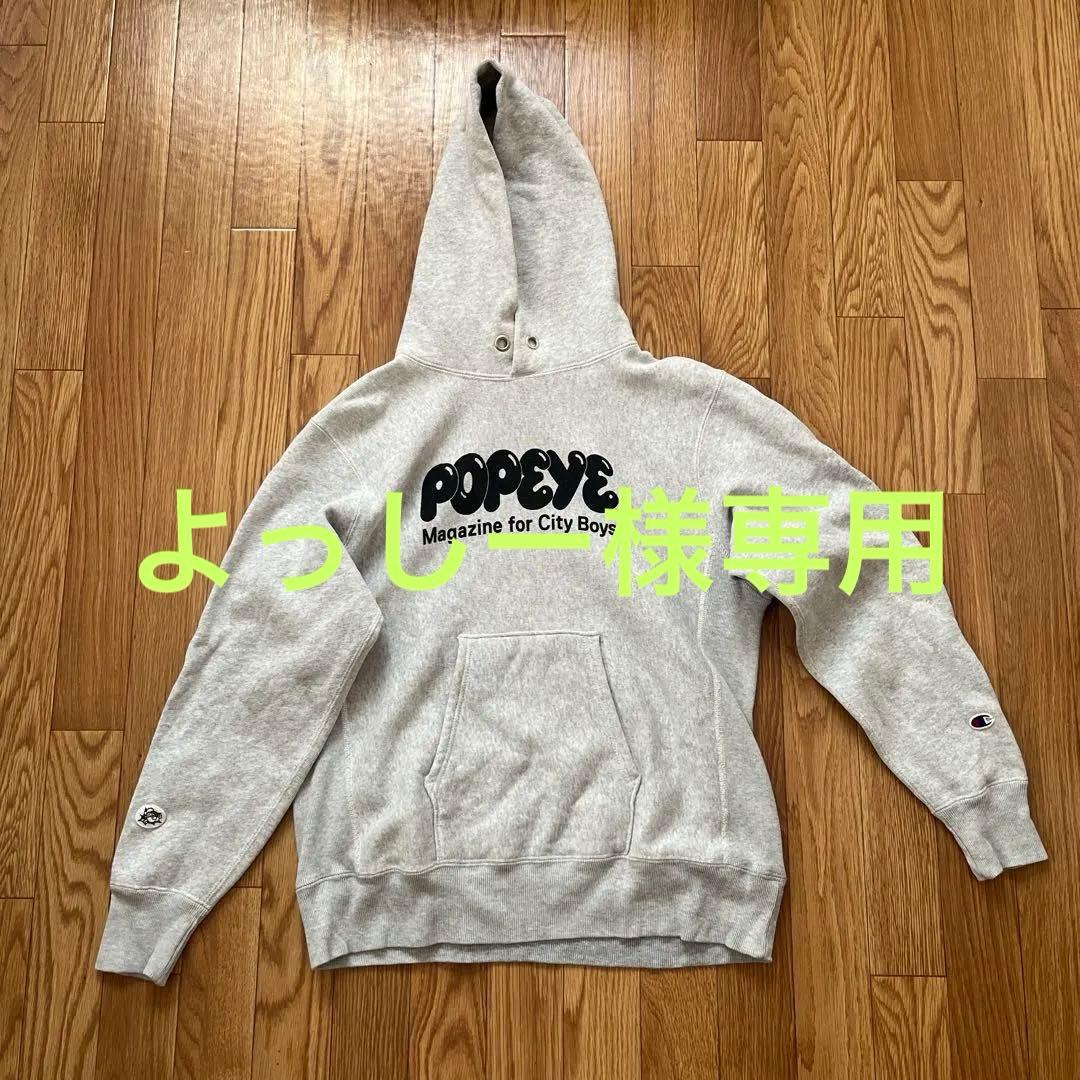 POPEYE グレー パーカー Champion ビームスコラボ