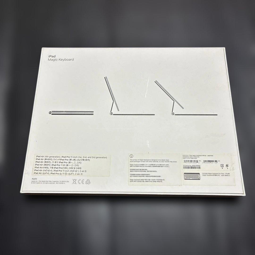 iPad マジックキーボード　ホワイト　A2261