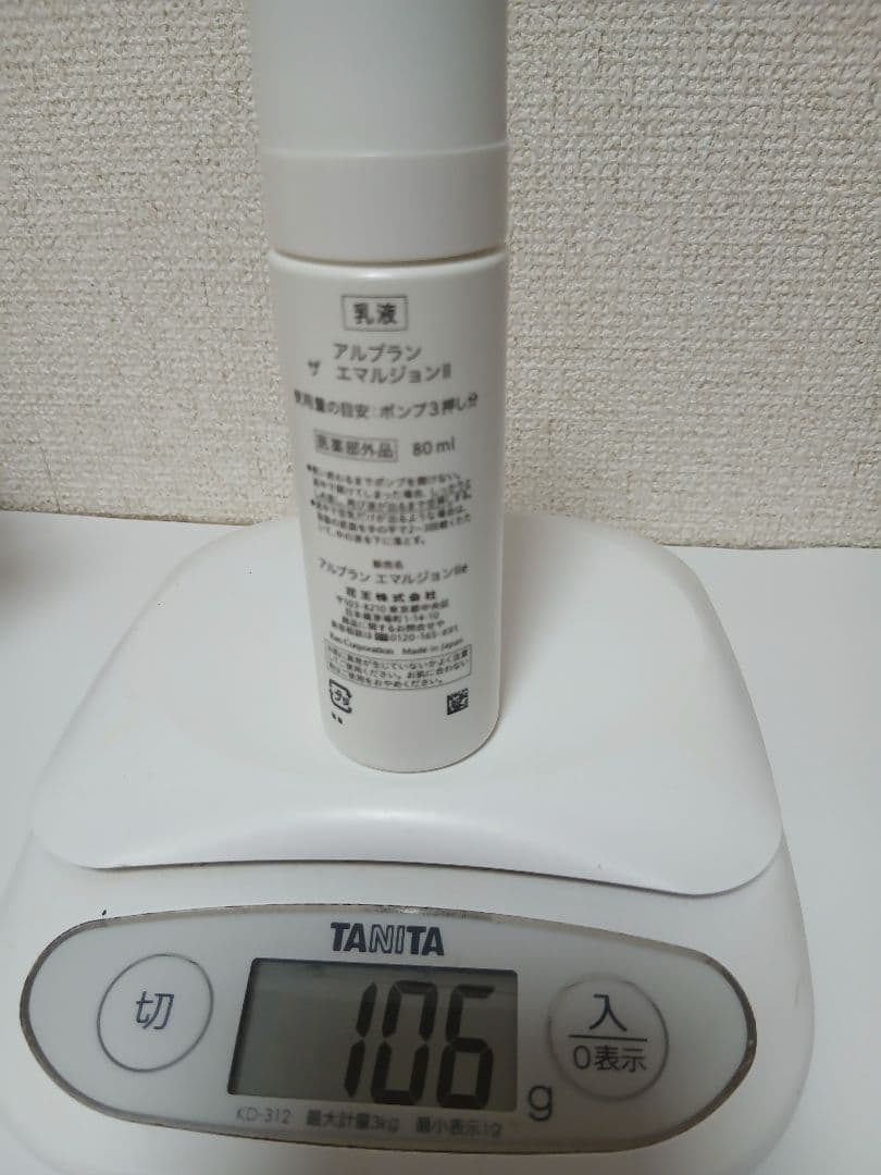 ALBLANC スキンケアセット 乳液・化粧水